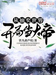 coaprom在线直播剧情介绍