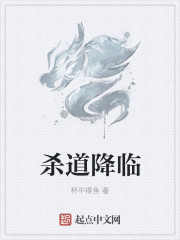 魔道祖师第一次草丛剧情介绍