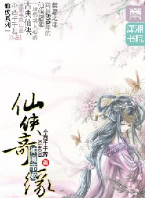 一口咬住她的乳尖冲刺剧情介绍