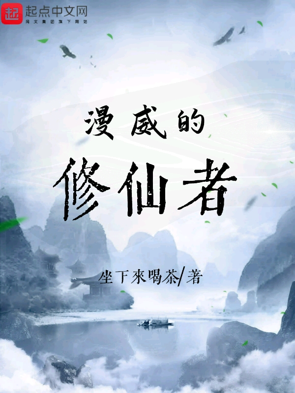 138看书网剧情介绍