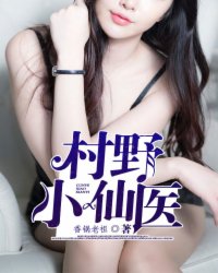 女优名器剧情介绍