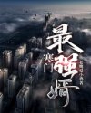 色51剧情介绍