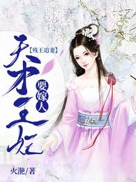 琼明神女录txt全本剧情介绍