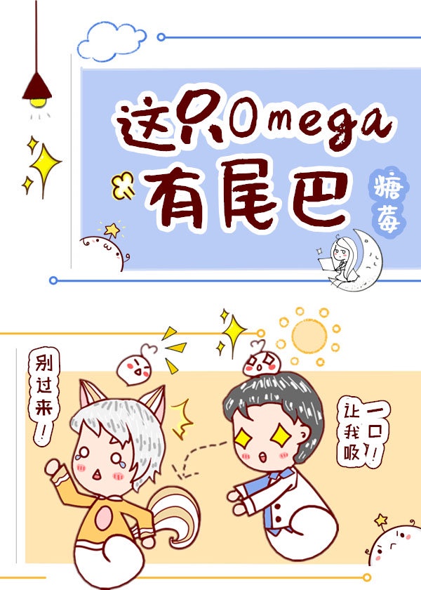 男男漫画图片剧情介绍