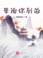 lai5566剧情介绍