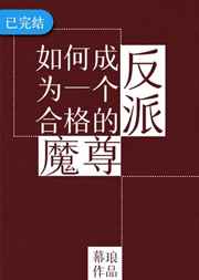 办公室迈开腿让我吃一吃剧情介绍