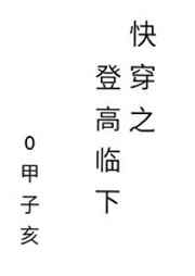 奇米网777剧情介绍