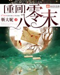 乡村教师马良免费阅读剧情介绍