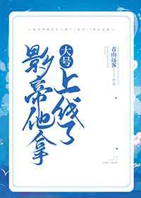 绝世神剑剧情介绍