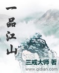 文素利剧情介绍