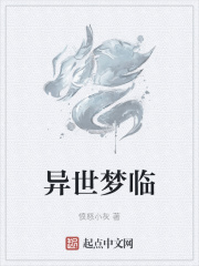 师傅不要了全文阅读剧情介绍