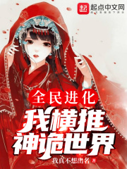 性侵美女剧情介绍