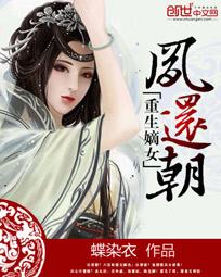 www.henhenlu.com剧情介绍