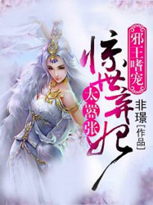 一笑倾城之女神系统剧情介绍