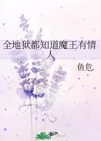 杉杉来了线免费观看剧情介绍