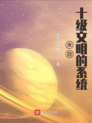 现代艳帝传说txt无删节剧情介绍