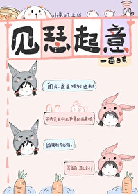 japanese teacher教师剧情介绍