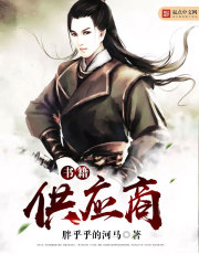 三国之绝世悍将剧情介绍