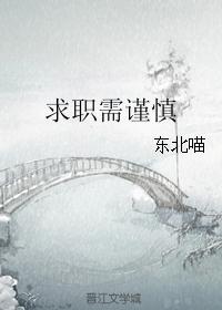 滚烫1.V1H剧情介绍