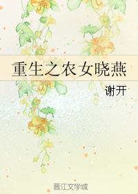 黒丝剧情介绍