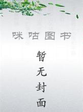 教师妈妈剧情介绍