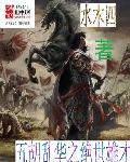 母亲とが话しています播放剧情介绍