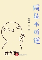 官运剧情介绍