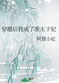 西游艳记剧情介绍