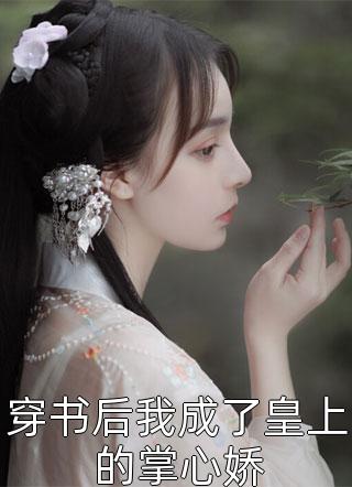 高清在线谜片剧情介绍