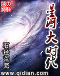 无颜之月我花未增删剧情介绍