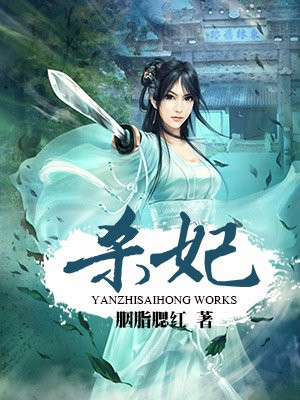 绝品盲技师小说剧情介绍