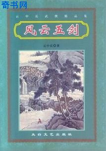 草根富豪剧情介绍