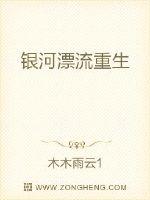 坏娜娜集百万部潮流电影剧情介绍