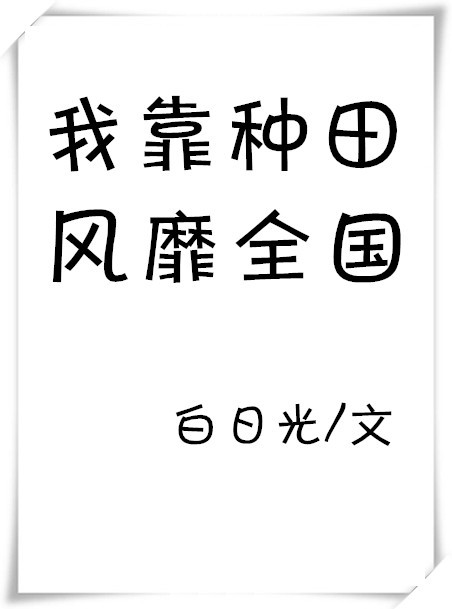 神将三国剧情介绍