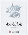 泸西1118事件视频剧情介绍