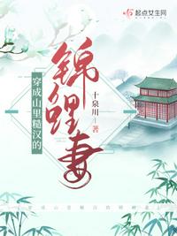 家教h剧情介绍