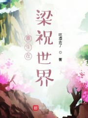 1100lu众里寻她千百剧情介绍