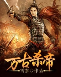 魔道祖师香火炉篇避尘剧情介绍