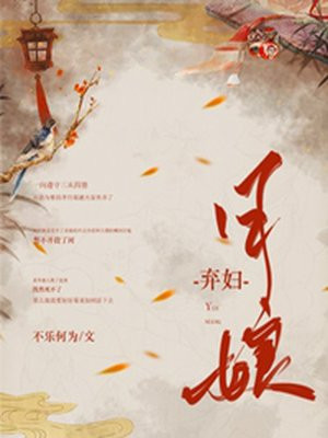 美女导师爱上我剧情介绍