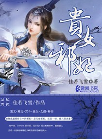 浪漫医生金师傅剧情介绍