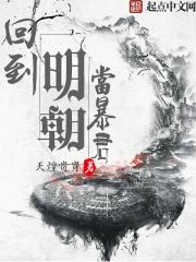 51se剧情介绍