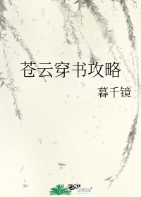 李小冉方中信剧情介绍