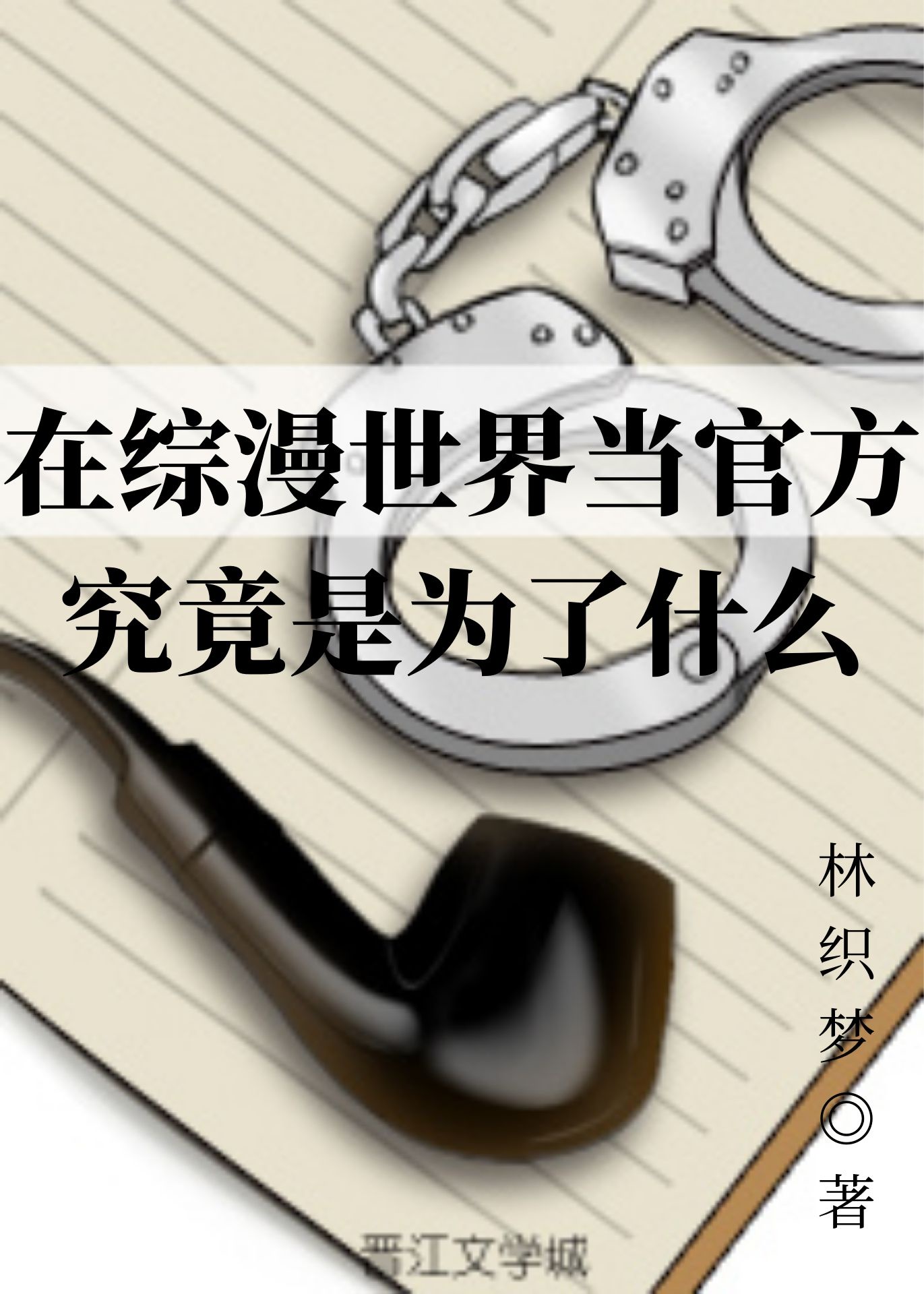 999手机网官网剧情介绍