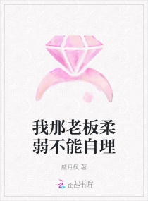 网红晓迪和小杨幂剧情介绍