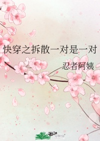 苍老师剧情介绍