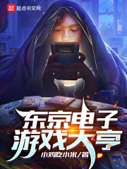 金钟仁强迫与你play剧情介绍