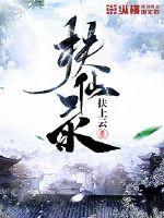 91精品咪咕20分钟以上剧情介绍