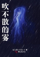 烟雨江湖支线任务剧情介绍