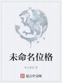 难以忍耐剧情介绍