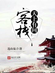 5656j剧情介绍